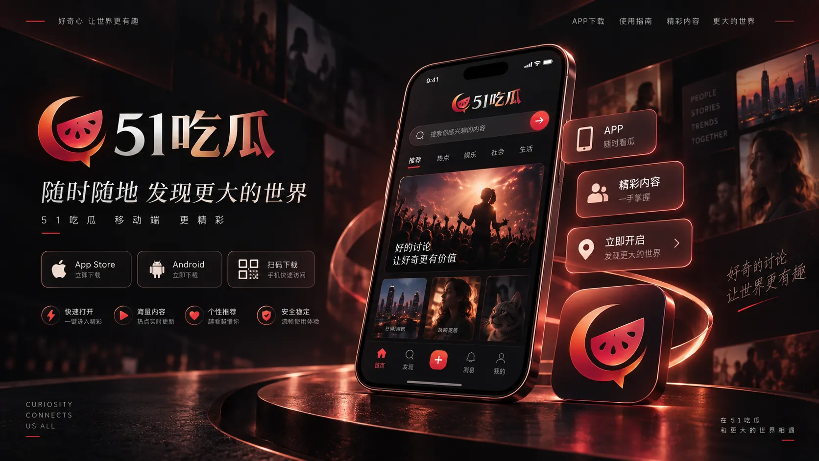 旧闻重新上热搜时,先确认它是不是“今天发生”