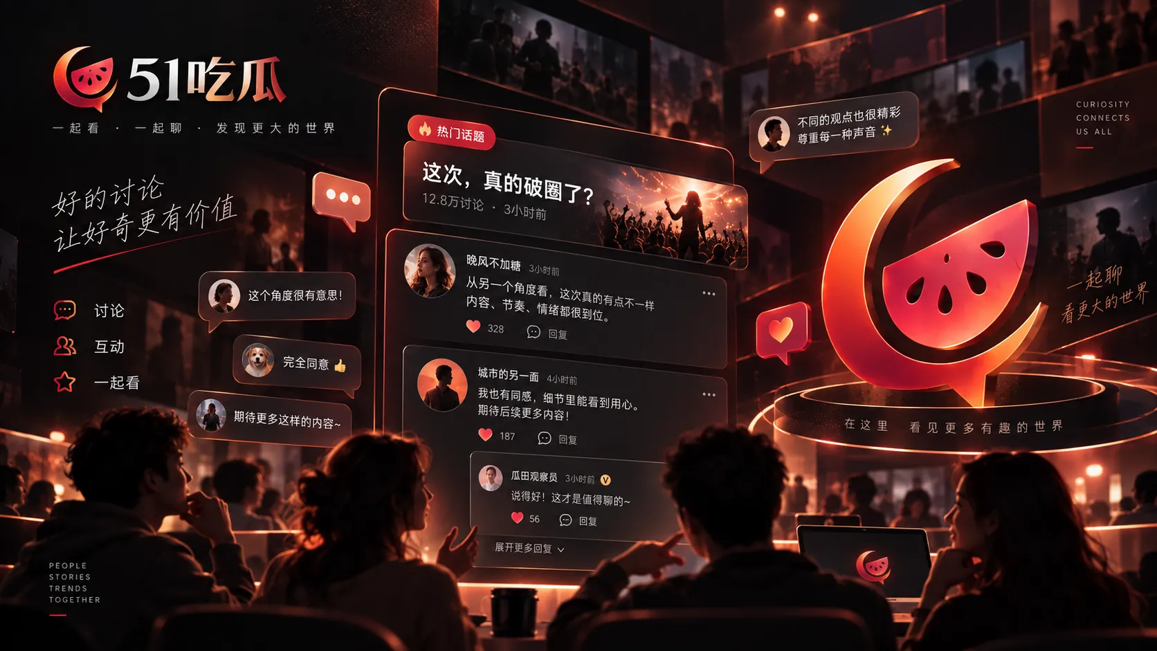 评论区能提供什么信息,又不能证明什么